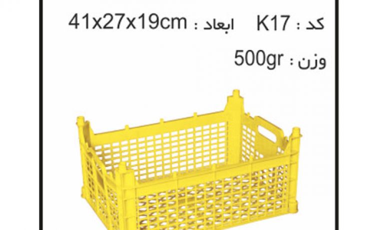 کارگاه تولیدسبد و جعبه های کشاورزی کد k17
