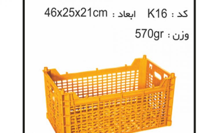 کارخانه ی سبد و جعبه های کشاورزی کد k16