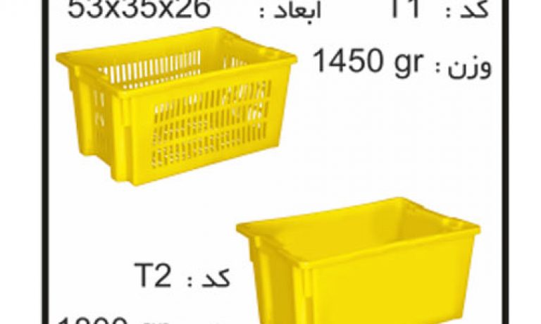 کارگاه جعبه های صادراتی (ترانسفر) کد T2